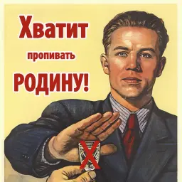 саянара