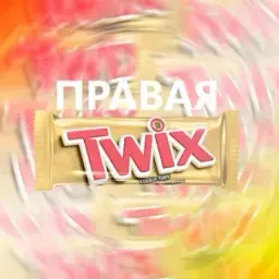 RIGHTTWlX