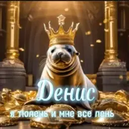 dehncbog