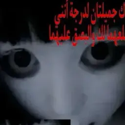 Susler_adik