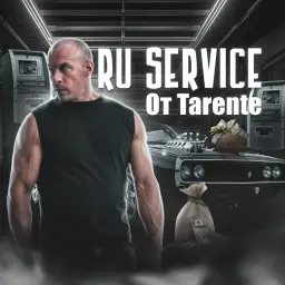 RU_SERVICE