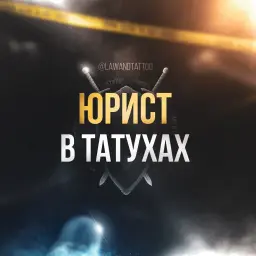ЮВТ