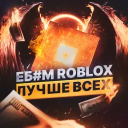 Rojald3838