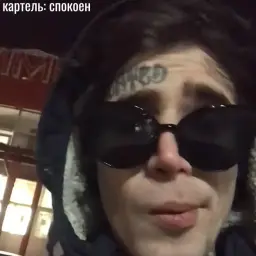 SssnubSssoo