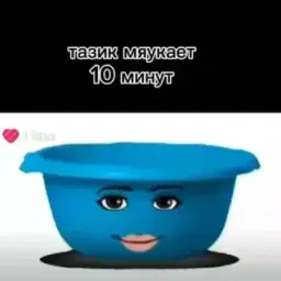 Rouse_Encourage