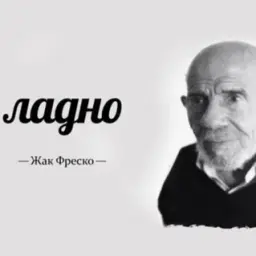 вектор99