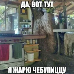 НЕЕХ