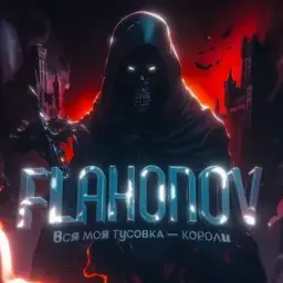 FLAHONOV