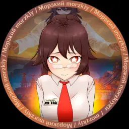 morzkiy