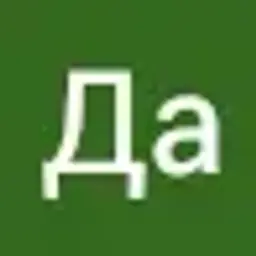Negrofill
