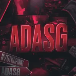 Adags