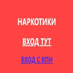 temnuk