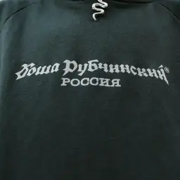 Павел14089