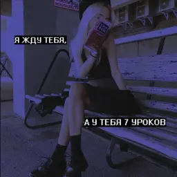 mefik