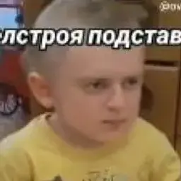 hyzet