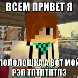 провода