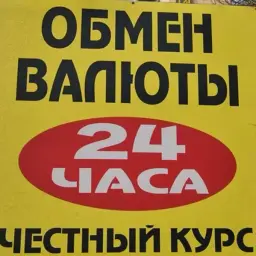 ТайлерДерден