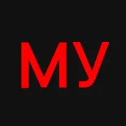 МУДРЕЦ