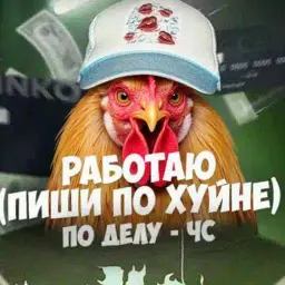 Alex