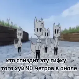 protection