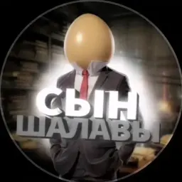 Швеция