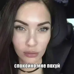 skyenot