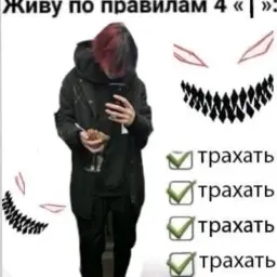 трагедия