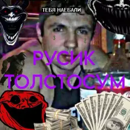 неадекват