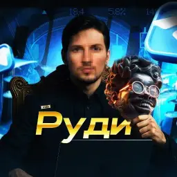 Ru_Di