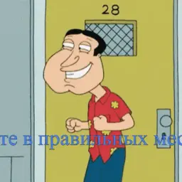 Пиписёк