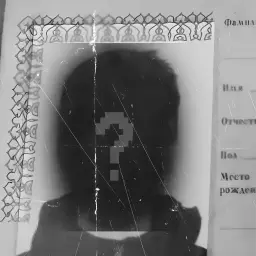 Консул