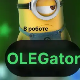 OLEGator