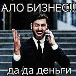 Реник