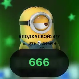 666