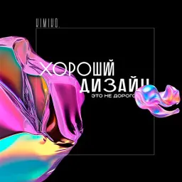 угодие