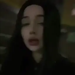 Киана