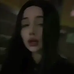 Киана