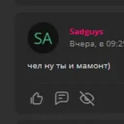 GabeGrowForest