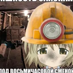 mea