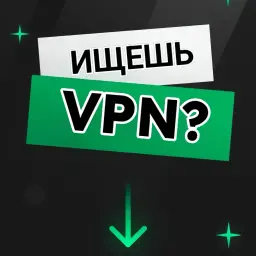 рутподкрутимне