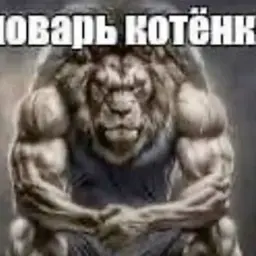 поляк
