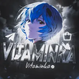 Витаминка