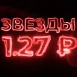 ЖРУШУРУПЫ