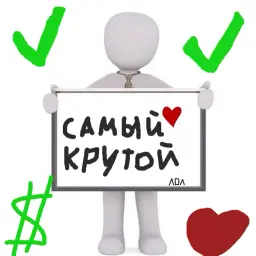 SELLER_TELEGRAM