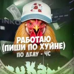 coldsociety