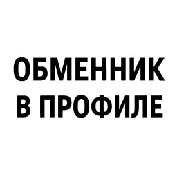 Muha_Nelli