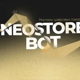 NeoStoree