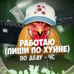 никелодеон