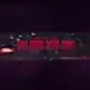 niktia34213