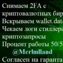 Merlmiland